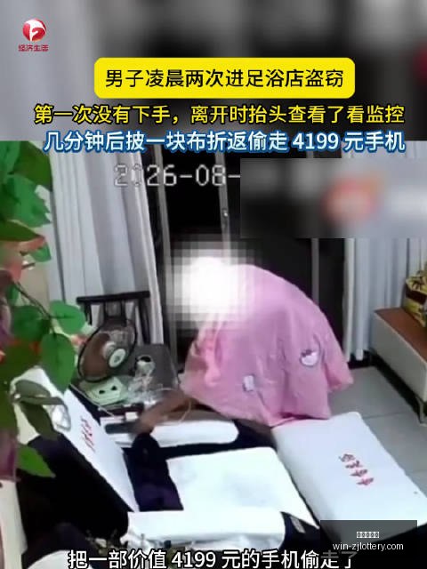 意甲焦点战,劳塔罗双响,助国米,浙江体彩网官网,浙江体彩网省钱攻略,浙江体彩网购票,浙江体育彩票中心,浙江体育最新动态