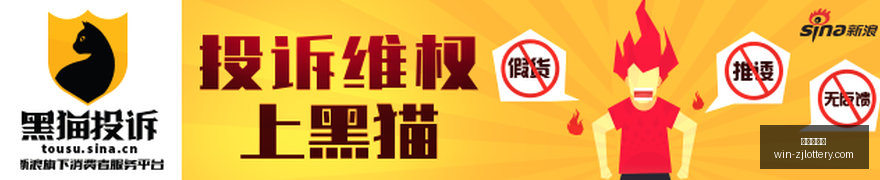 美网焦点范,德比尔特穿,格纹西装牛,浙江体彩网官网,浙江体彩网省钱攻略,浙江体彩网购票,浙江体育彩票中心,浙江体育最新动态