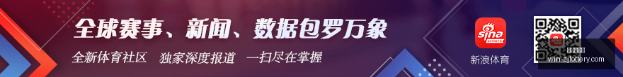 英格兰首战,稳中求胜攻,预测,浙江体彩网官网,浙江体彩网省钱攻略,浙江体彩网购票,浙江体育彩票中心,浙江体育最新动态