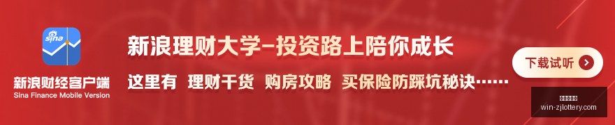 电竞新星战,队加盟,体育品牌赞,浙江体彩网官网,浙江体彩网省钱攻略,浙江体彩网购票,浙江体育彩票中心,浙江体育最新动态