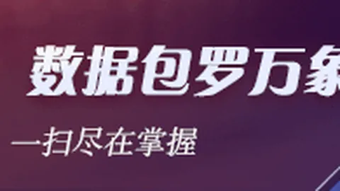 2026年二季度私募巨头持仓：百亿级重仓股一览无遗